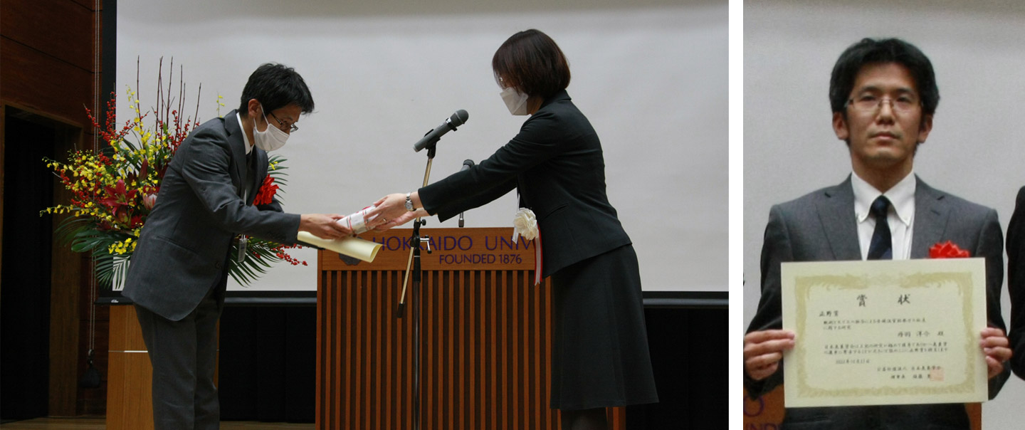 丹羽洋介主任研究員が日本気象学会2022年度正野賞を受賞しました。写真左は日本気象学会理事長による表彰状と記念品の授与。（写真提供: 日本気象学会）