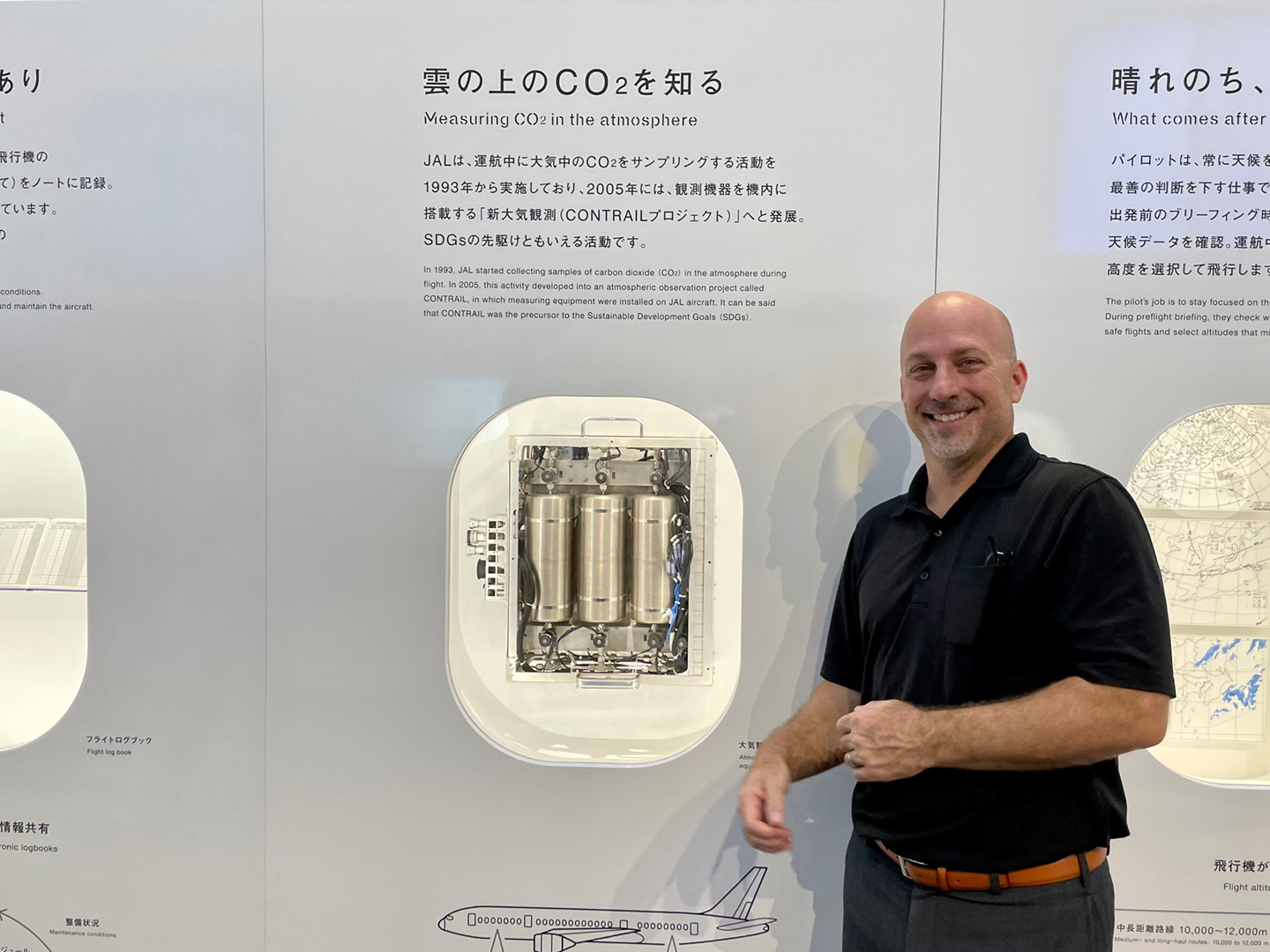 写真２　民間航空機を使った温室効果ガス観測であるCONTRAILプロジェクトの観測装置を説明するパネル（日本航空のJAL Museumにて）（写真提供: 企画部広報室小林新係員）。