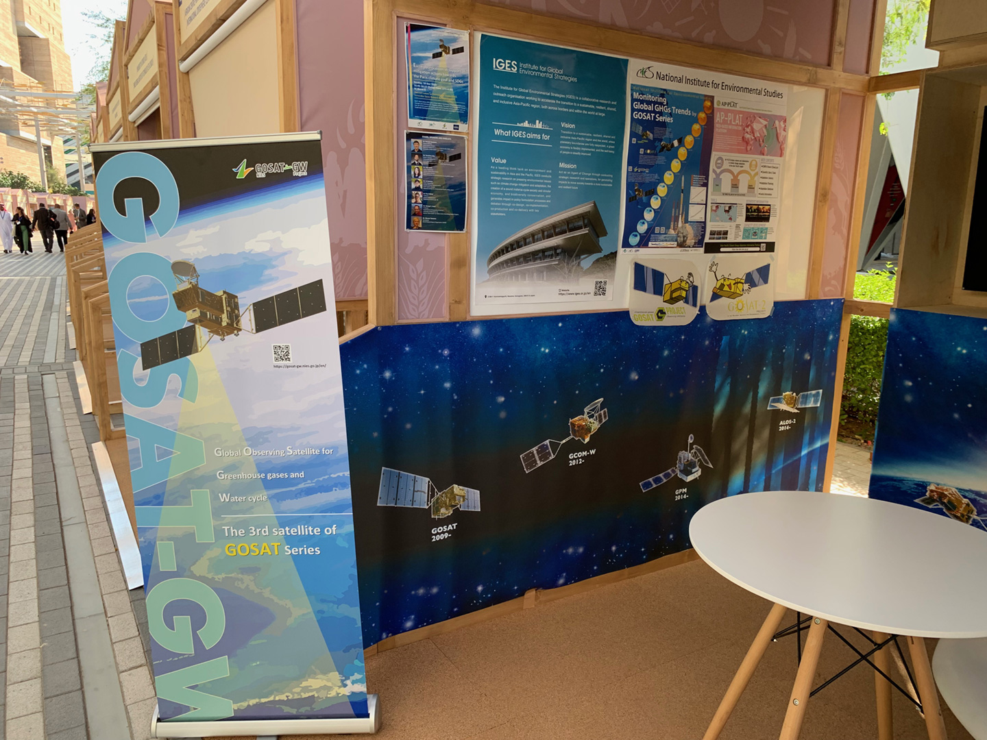 写真7　 衛星観測センターからは、2024年度打ち上げ予定*2のGOSAT-GW衛星のバナースタンド、GOSAT/GOSAT-2の長期観測を紹介するポスター等を展示しました。
