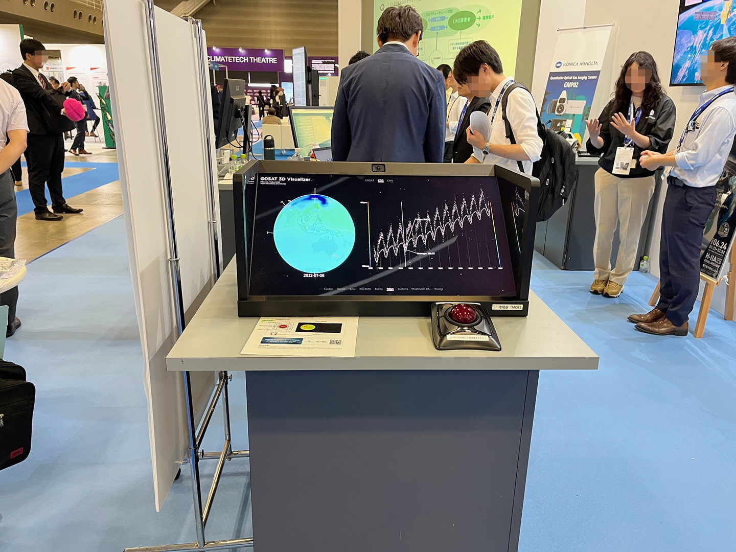 3Dビジュアライザー