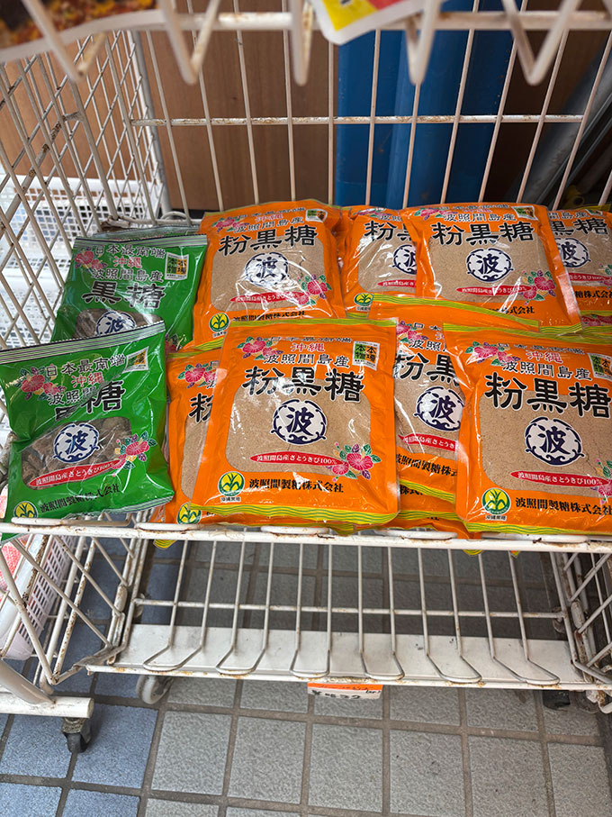 写真：波照間黒糖