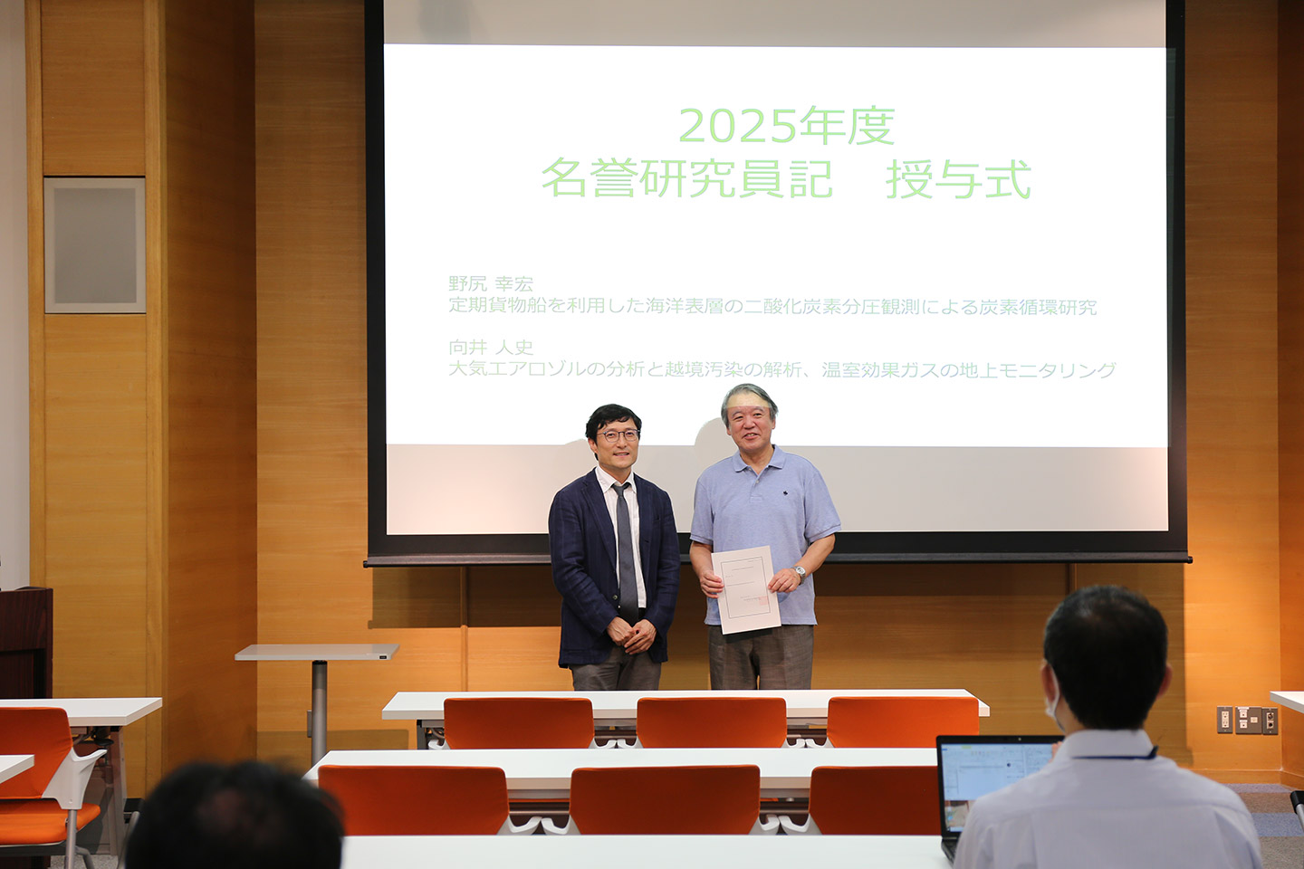 写真右：野尻幸宏氏　写真左：谷本浩志領域長