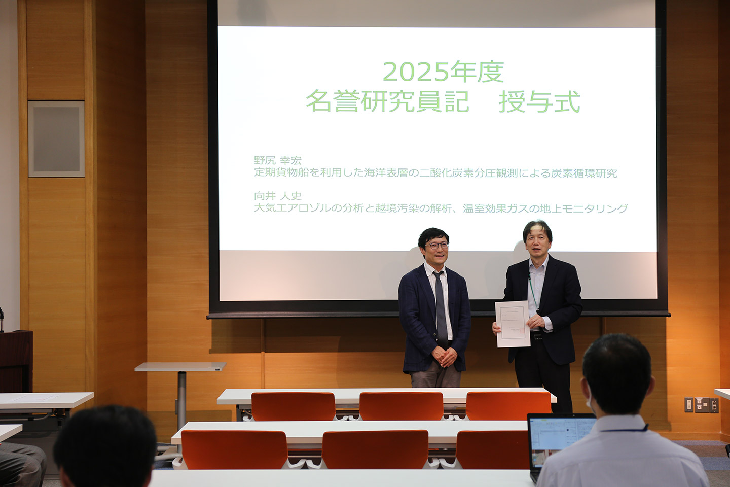 写真右：向井人史氏　写真左：谷本浩志領域長